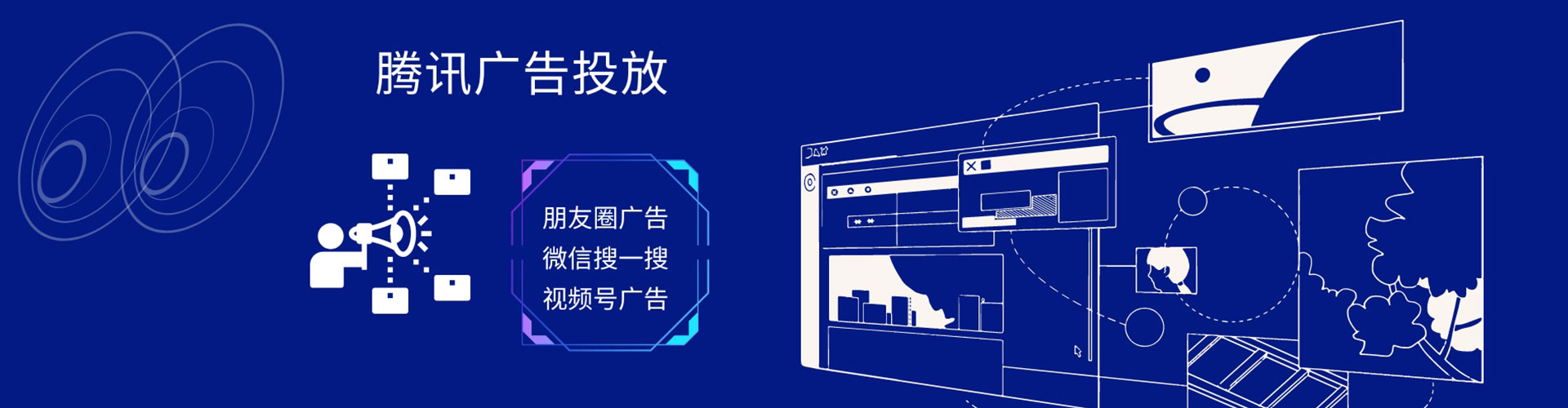 兴文信息流平台