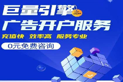 百度推广公司案例研究：从失败中汲取经验，实现华丽转身