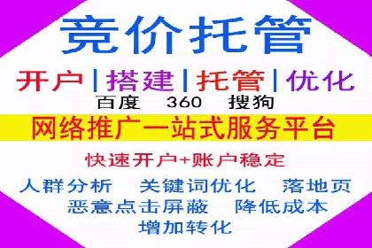 成功案例揭秘：如何通过百度推广开户提升业务效果