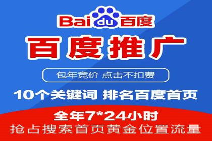 探索SEM代运营公司如何助力企业增长