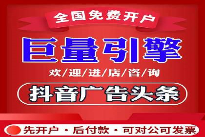 推广开户的五大经典案例及策略解析